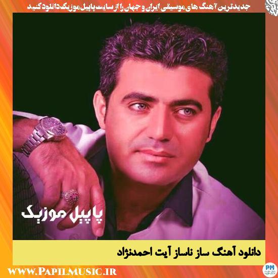 Ayat Ahmadnezhad Saz Nasaz دانلود آهنگ ساز ناساز از آیت احمدنژاد